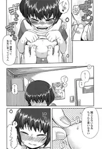 COMIC LO 2015-03
