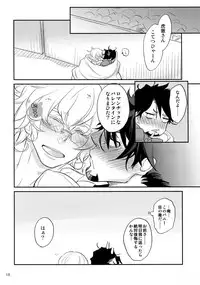 (C93) [Isshou ni Ichido! (Mokkori)] T&B Re-CRUSH!4 (TIGER & BUNNY)