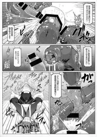 Taimanin Satori Soushuuhen