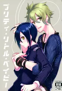 (C93) [Super Usagi Comics (Kano)] Pretty Little Baby (New Danganronpa V3)