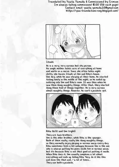 Itsuki-kun no Kimochi