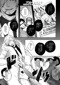 (SUPER25) [Kyozoya (Kunoichi)] THE BEST SEASON (One Piece)