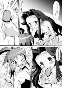 [MECHANICAL PENCIL] super petanko (sai) (Makai Senki Disgaea)