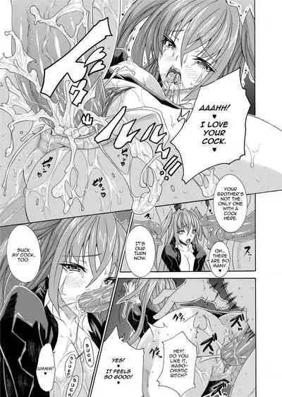 [Tokisana] Seiin Shoujo | Blackmail [English] [Project-H] [Decensored] [Digital]