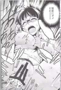 (C83) [Chotto Dake Aruyo. (Takemura Sessyu)] Haru no Mezame ~Frühlings Erwachen~ (THE IDOLM@STER)