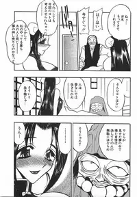 [Aura Seiji] Momoiro Cocktail