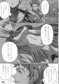 (C72) [Lost Rarities (Takapiko)] Industrial (Claymore)