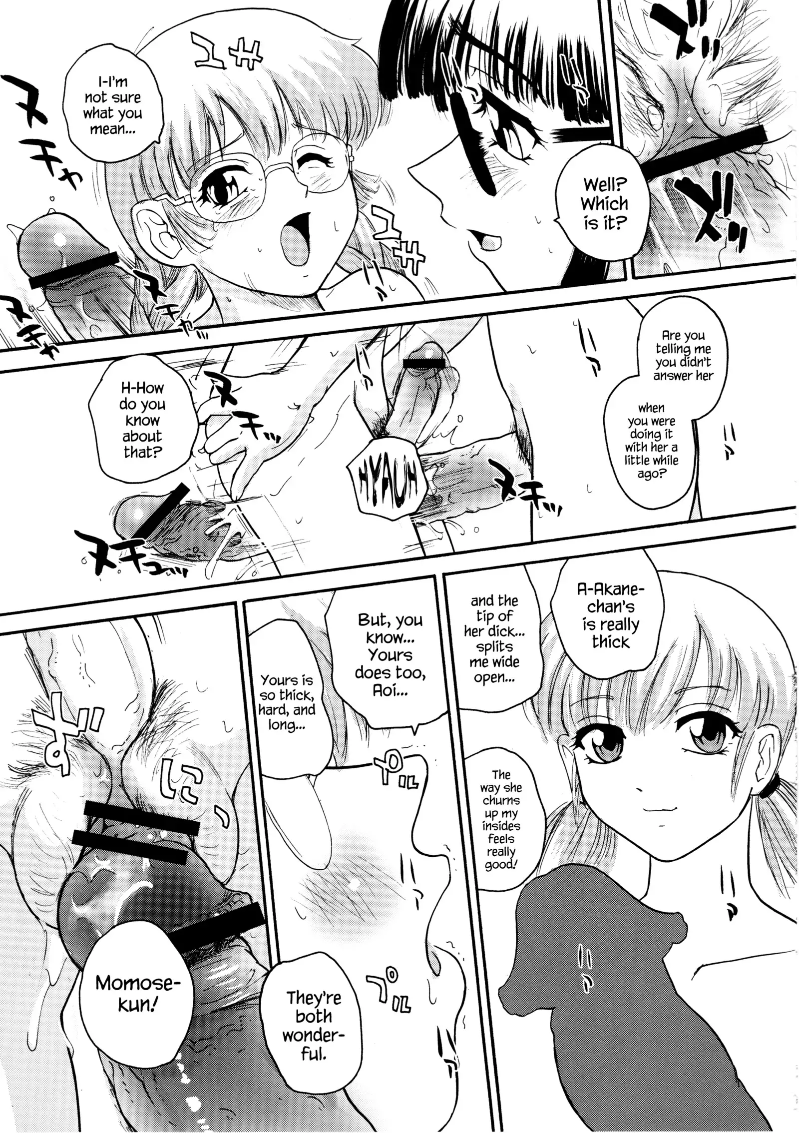 Dulce Report 6