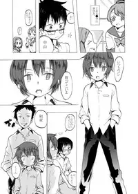 [Chijoku an] Rika-kun de Kisekae Asobi