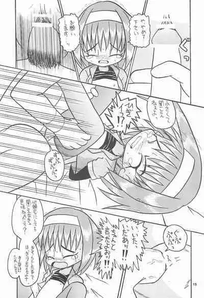 Zenyousai Vol. 5