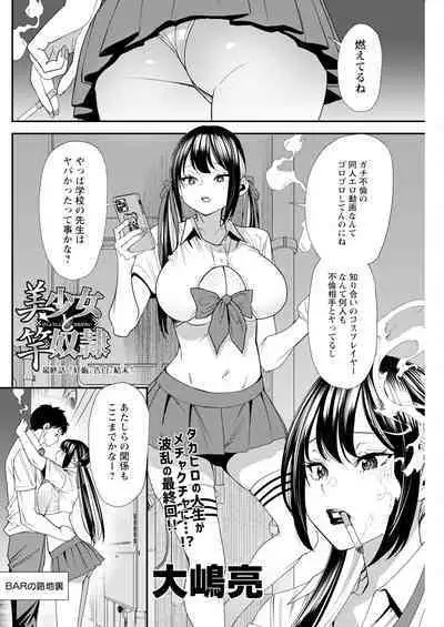 Action Pizazz 2024-10