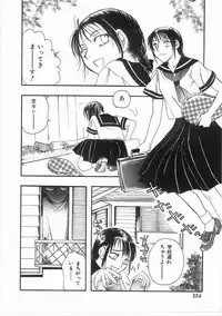 [Yoshida Furawa] Flower Flower Jam