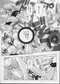 (CR32) [Studio Wallaby (Kika = Zaru)] KOS-MOS (Xenosaga)