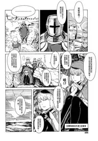 Load of Trash Kanzenban