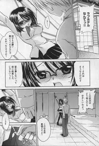 Comic XO 2006-09 Vol. 4