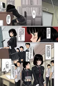 [Kisaragi Gunma] Sweethearts [Chinese] [Colorized] [Decensored]