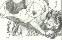 Cotton Comic 1995-03 [Incomplete]