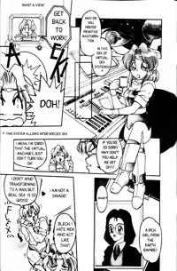 [Shimamoto Harumi] Space Dreams [English]