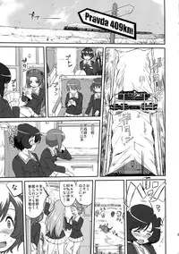 (C85) [Takotsuboya (TK)] Yukiyukite Senshadou Battle of Pravda (Girls und Panzer)