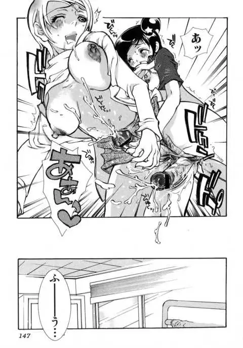 Futanarikko Please