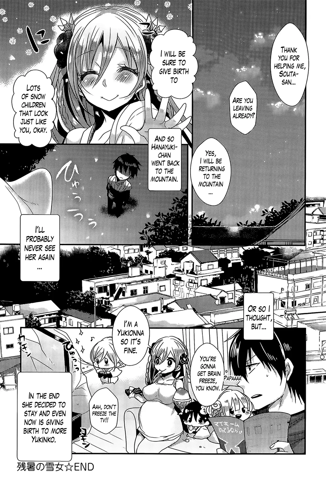 The Yukionna in the Lingering Summer Heat