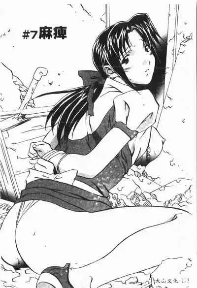 Douketsu Jouou