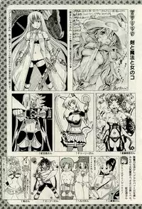COMIC PLUM 2010-01