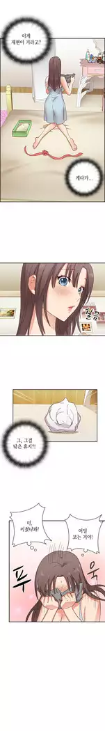 H Campus Ch.0-25
