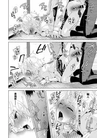 [Shiina] Noraneko Shoujo to no Kurashikata Ch. 4-13 [Chinese] [虎斑木菟漢化] [Digital]