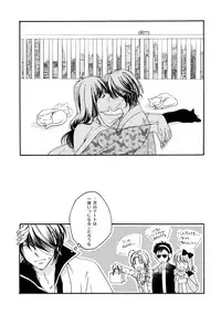 群青日和Ⅳ