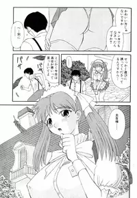 [Kawamori Misaki] OL Shinryoujo