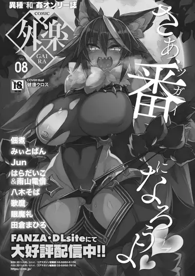 COMIC HOTMILK 2022-05