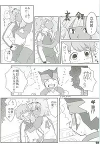 Tsunagaru Seishun Boys!