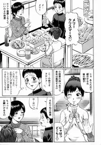 Comic Masyo 2006-02