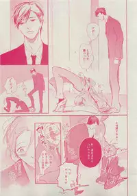 Dear+ 2015-05