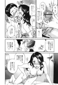 [Cuvie] Hoshigari!