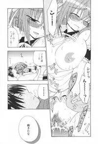 [Anthology] Mesu Kyoushi -Injoku no Kyoushitsu-