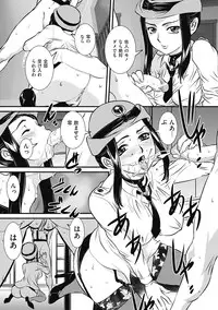 COMIC Mate 2012-06 Vol. 192 [Digital]