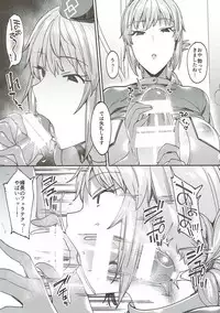 (C93) [Nazunaya Honpo (7zu7)] Chaldea Soapland ~Nightingale no Baai~ (Fate/Grand Order)
