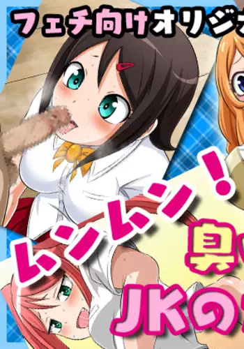 恋姫ラブマキ!!7 -言えない秘密-