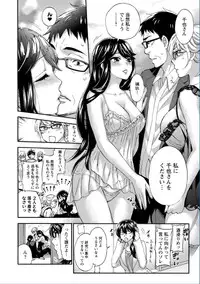 [Kuon Michiyoshi] Zettai Harem QUEENS [Digital]