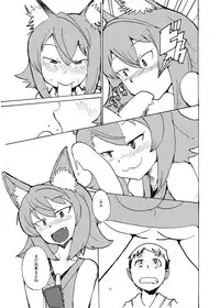 [Setouchi Pharm (Setouchi)] Summer Monque Book (Monster Girl Quest!) [Digital]