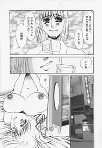 [Umino Yayoi] Hitoduma dorei gangu (The Wife of a Sex Slave)