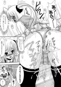 [Anthology] Comic Unreal Anthology Saiminjutsu Mind Control Hen