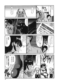 [Nishikawa kou] ALICE