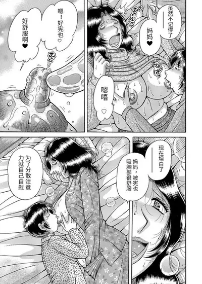 Sansedai Soukan