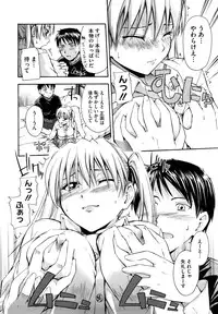 [Tsuruta Bungaku] Suki ni Shite Iiyo?