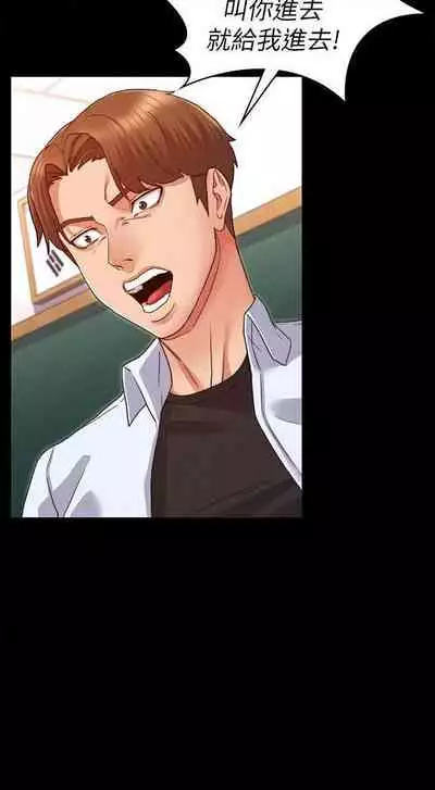 教師體罰 1-28