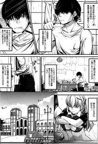 COMIC Mugen Tensei 2016-09