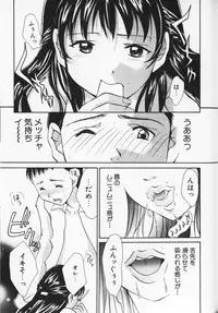 [Setsuna] Colorful Love